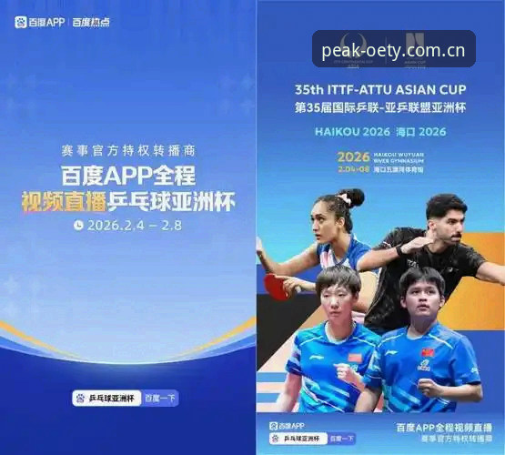 欧亿体育聚合赛事 vs 传统观赛平台：2025年体育直播体验的全面对比