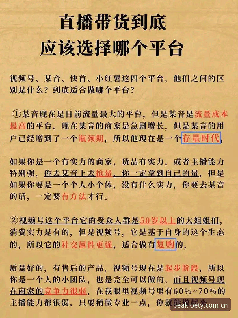 OETY体育登录攻略到底怎么用？2025年体育直播平台的正确打开方式是什么？