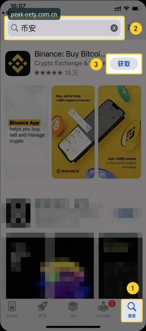 欧亿体育官方版iOS版 欧亿体育官方版iOS版下载安装全流程详解