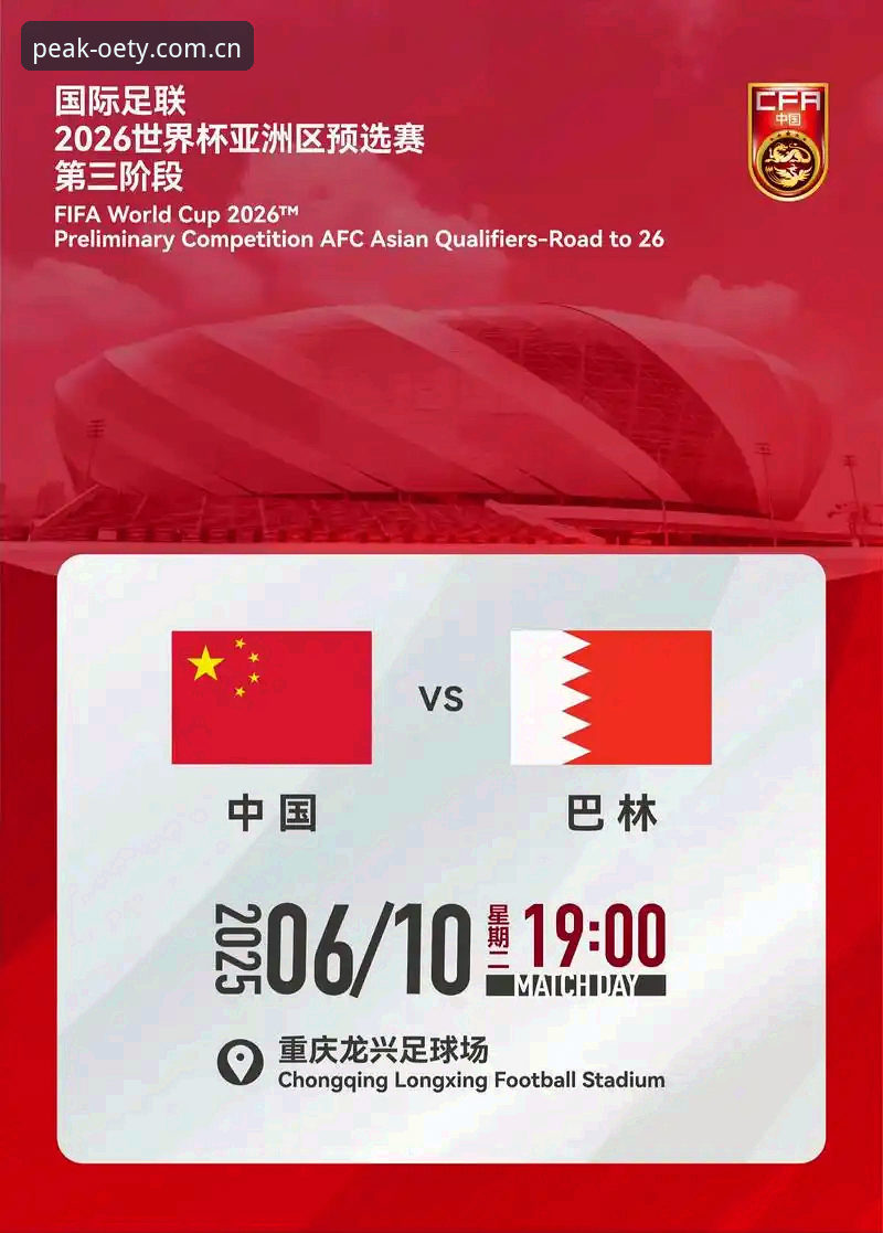 欧亿体育官方版手机版 2030世界杯扩军66队详解:中国足球的新机遇与欧亿体育平台观赛体验